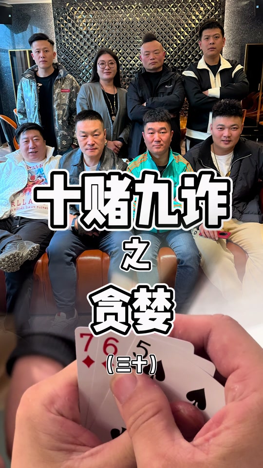 牌王二胖的真实经历_牌王二胖的真实经历是什么_王二胖哪里的人 - 抖