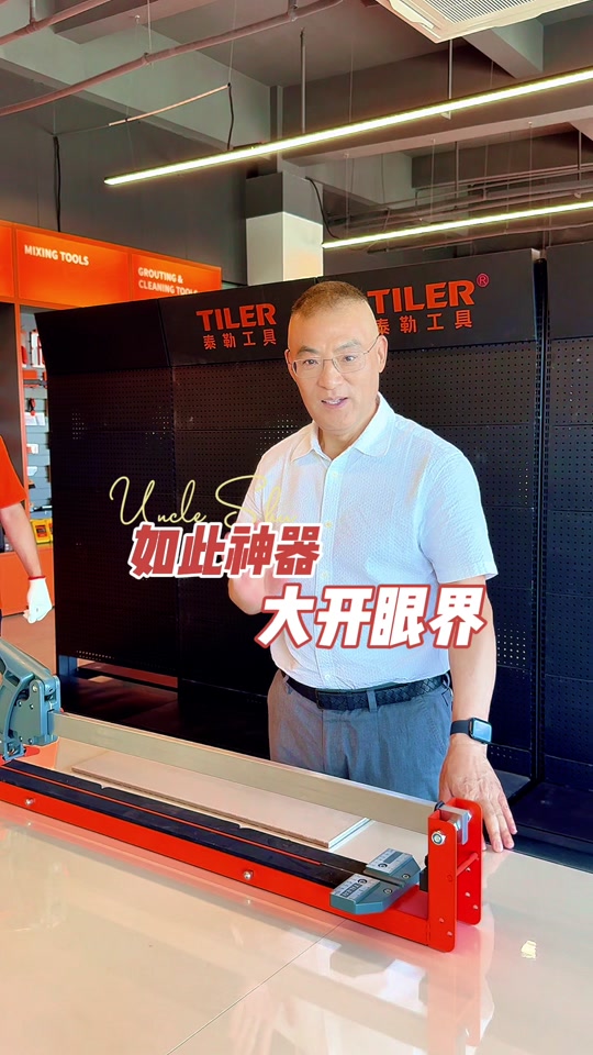 唐山首富林建松是干什么的 - 抖音