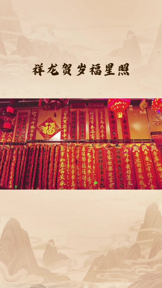 歌舞对联100副