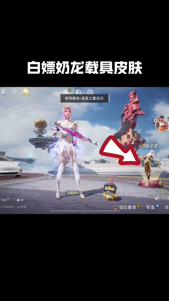 和平精英怎么获取车皮肤最划算 - 抖音