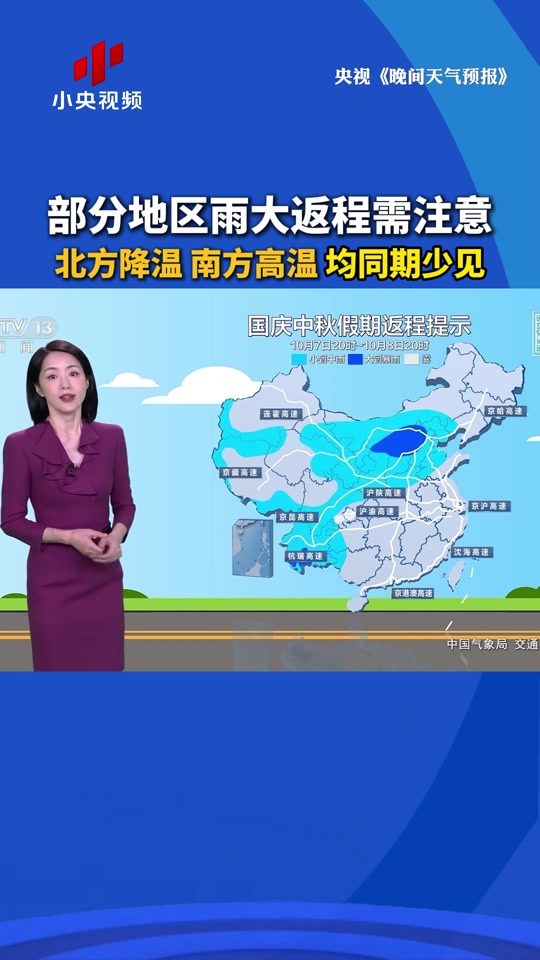 赣州会昌天气预报预报