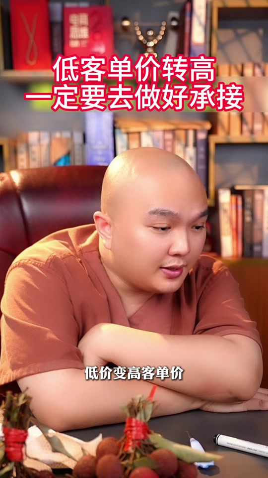 抖音教学2980事件=抖音上教学2980学费是真的吗