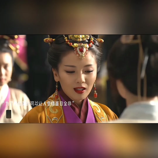 芈姝芈月对话片段
