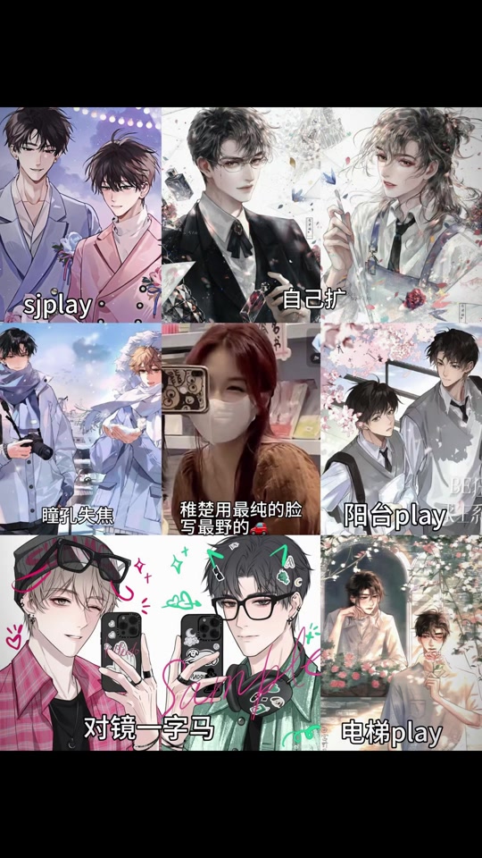 稚楚停车场长截图be