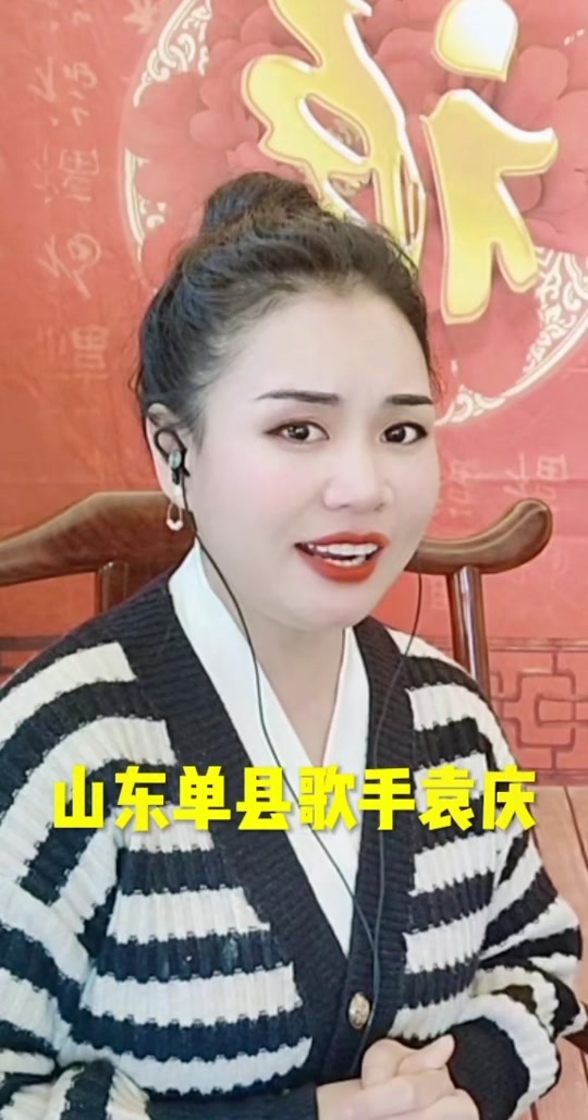 袁庆个人资料出生年月_袁庆出生年月日_袁庆个人资料简介 - 抖音