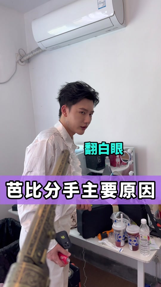灿宇和迪丽拉接吻 - 抖音