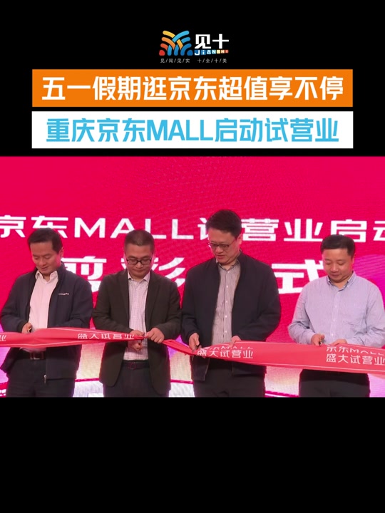 京东五一和6 18哪个力度大 - 抖音