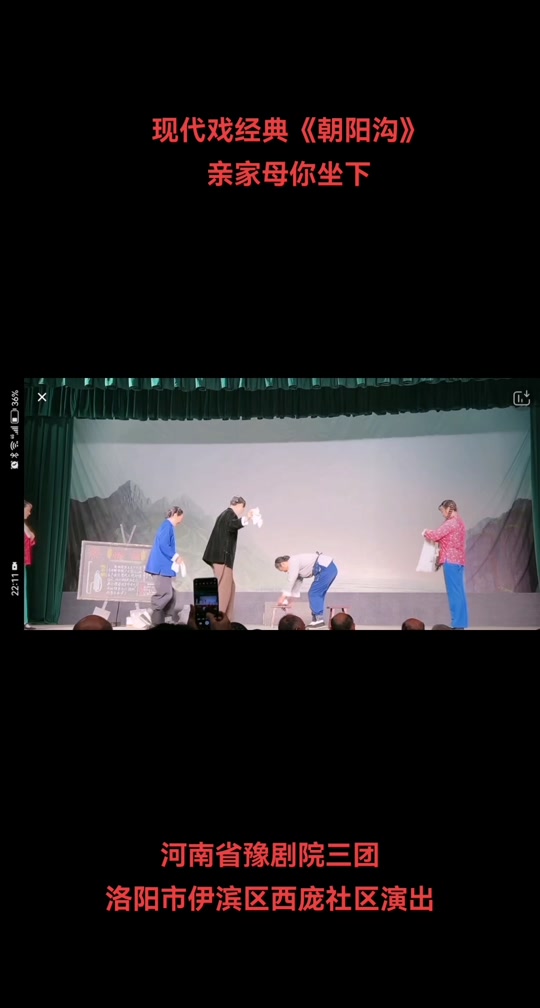 河南抖音团=商丘抖音团队