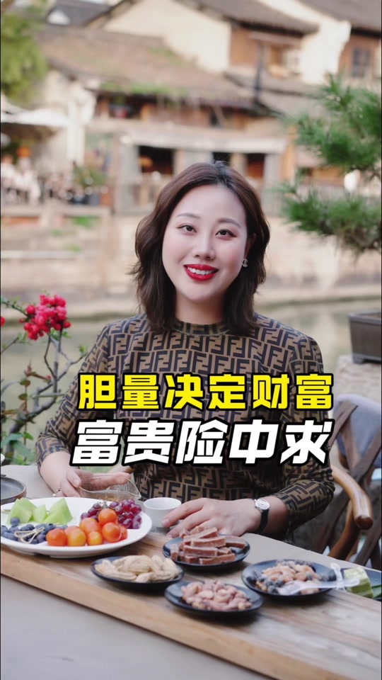 陈晶晶做餐饮(无忌餐饮创始人)