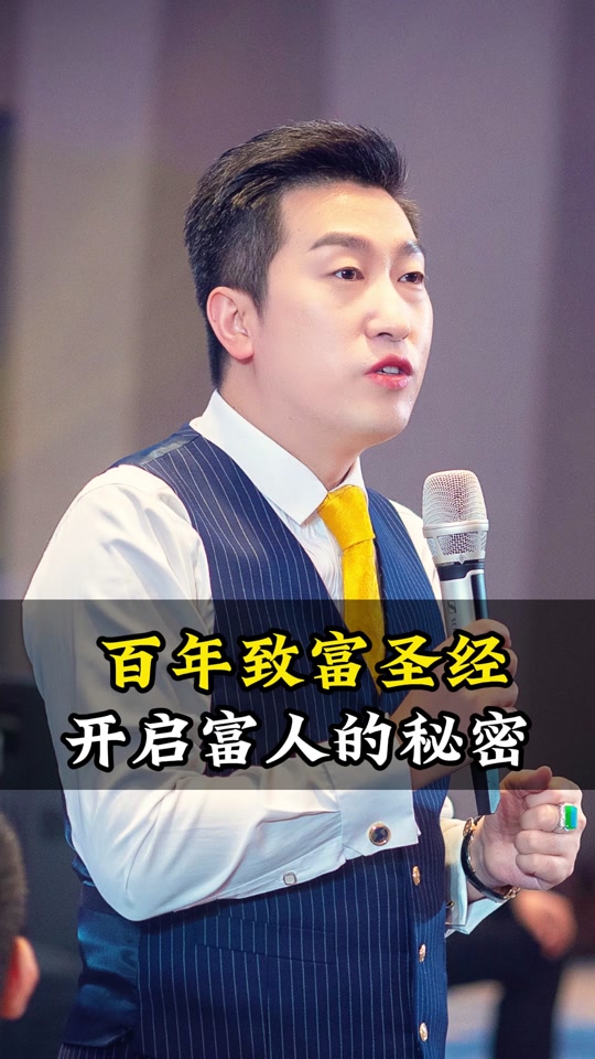 失落的百年致富经典视频(失落的百年致富经典 百度网盘)