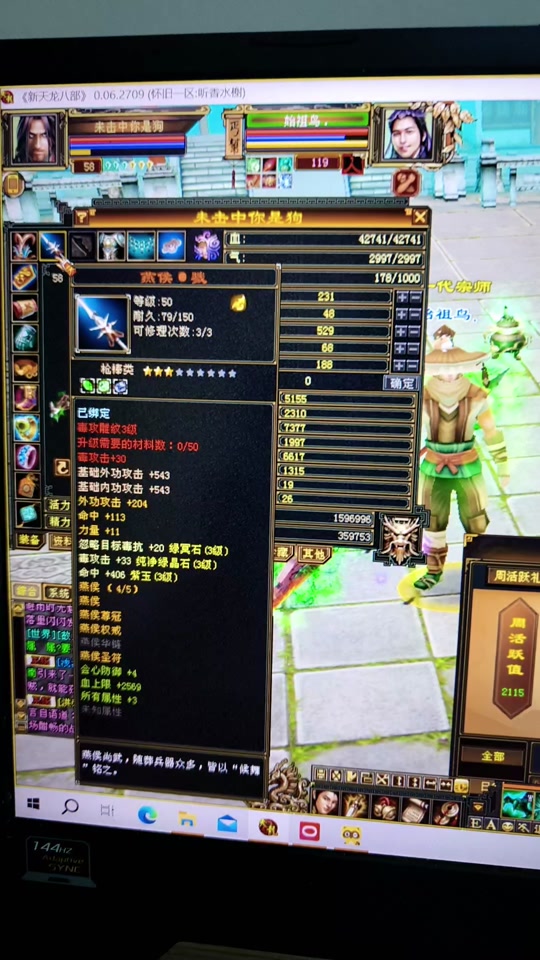 天龙怀旧服古墓boss爆啥 - 抖音