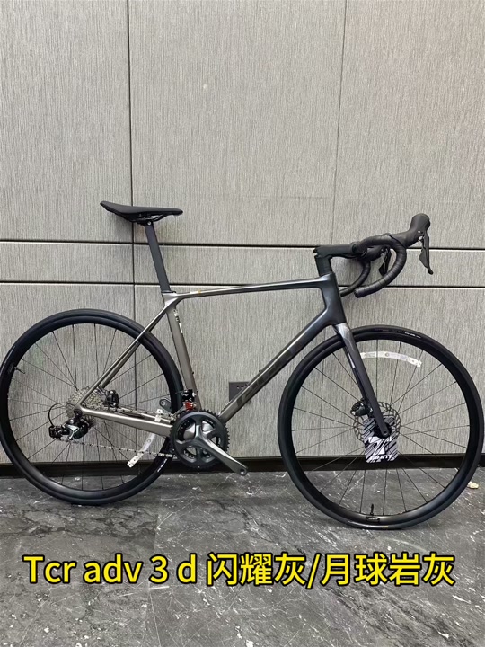 捷安特tcradv3第十代轮胎配置 - 抖音