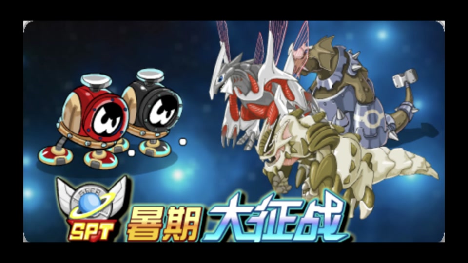 赛尔号罗德利,歌莉雅哪个好 - 抖音