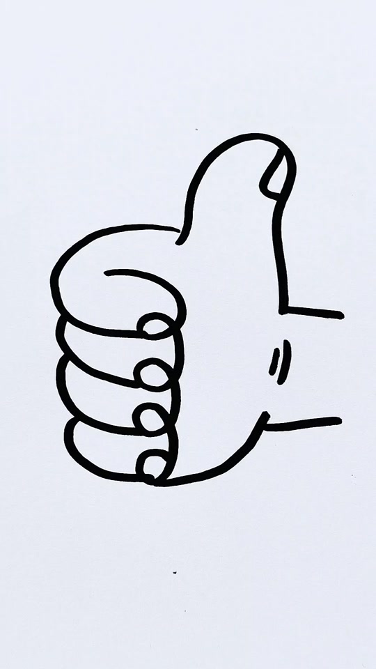 竖大拇指简笔画