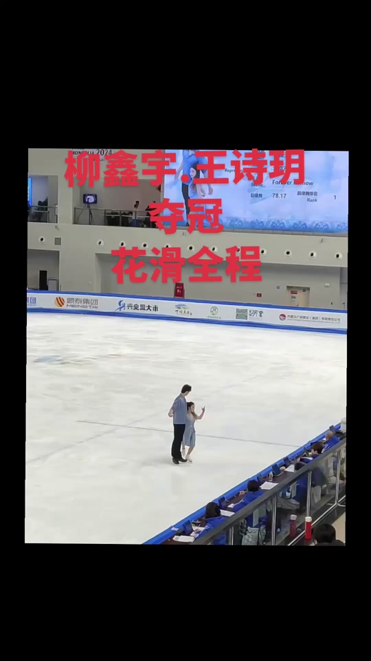 柳鑫宇张伊伊合照_柳鑫宇张依依_柳鑫宇 张伊伊 - 抖音