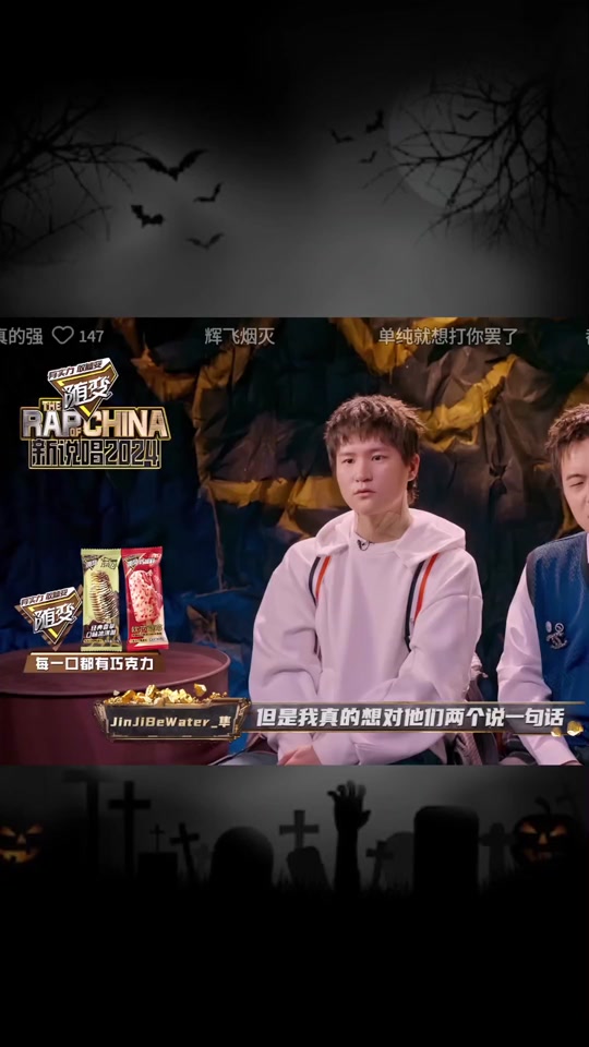 中国新说唱2024提到gai的歌曲 - 抖音