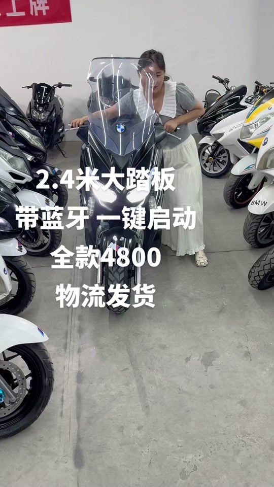 七八千的踏板摩托车150 - 抖音