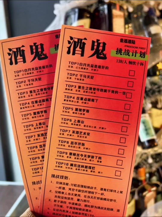 挑战模式中途退出挑战卡奖励还在吗 - 抖音