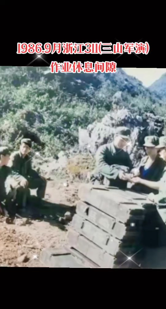 273团改成什么部队 - 抖音