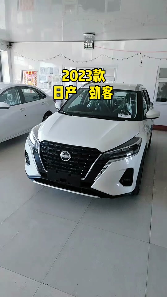 2024款劲客什么时间上市销售? - 抖音