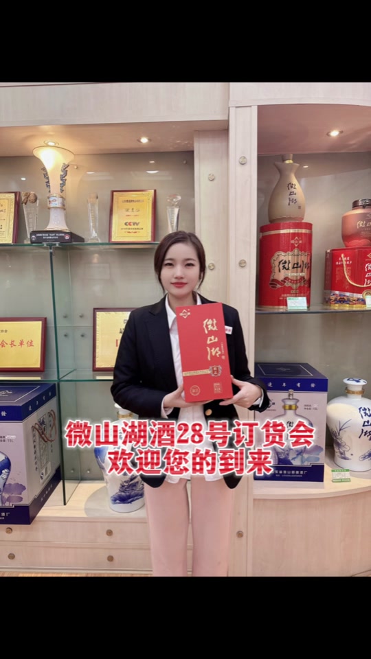微山湖一帆风顺一箱4瓶36度_微山湖酒36度一帆风_微山湖酒一帆风顺带