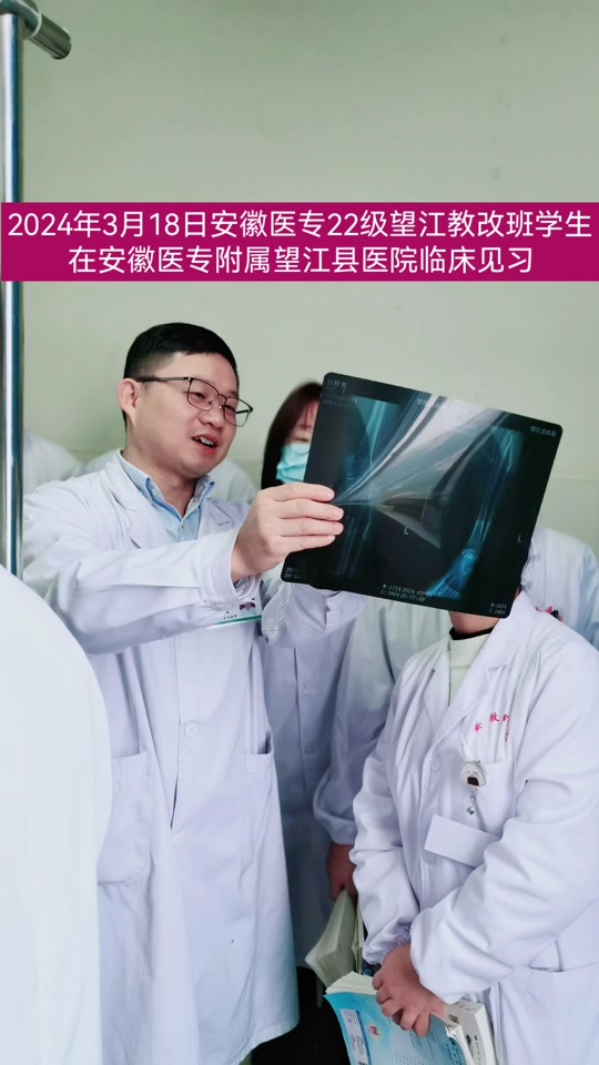 望江医院姜长舟什么时候退休的 - 抖音