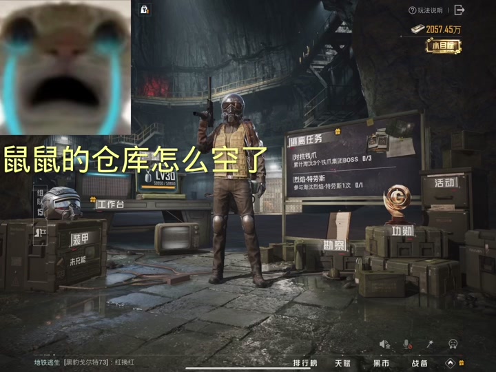 地铁逃生新赛季背包容量怎么变小了 - 抖音