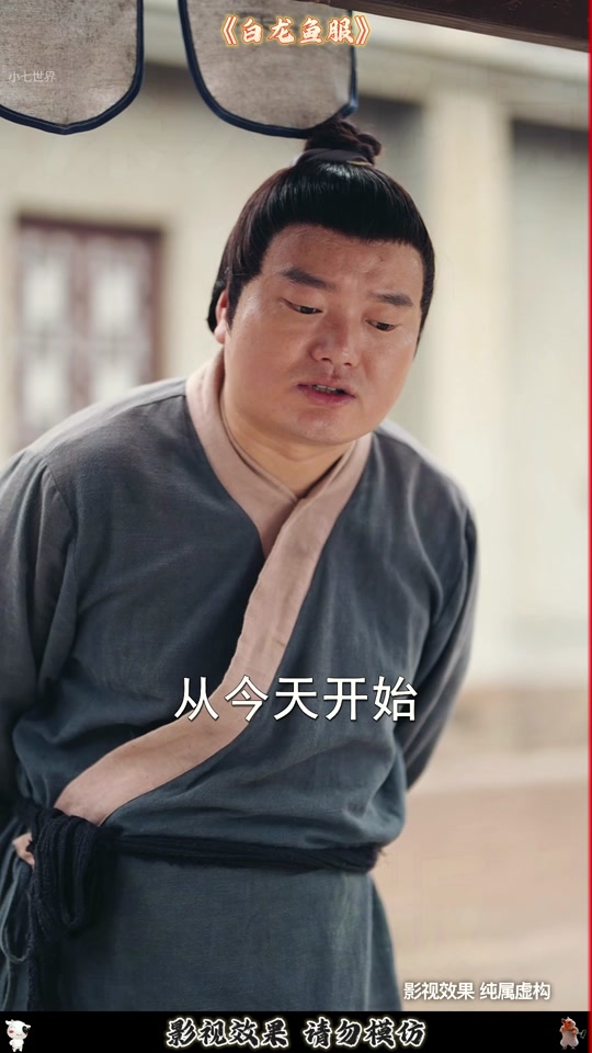 白龙鱼服九年亢龙有悔是夺门之变吗 - 抖音