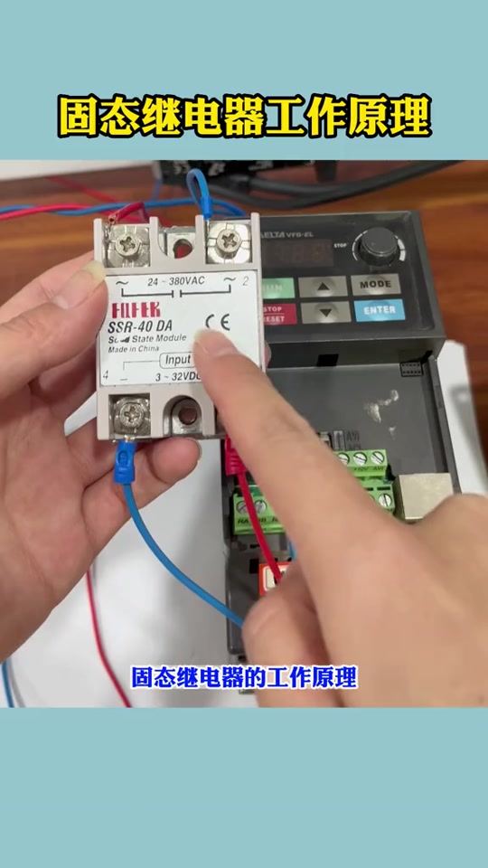 固态继电器内部结构拆解
