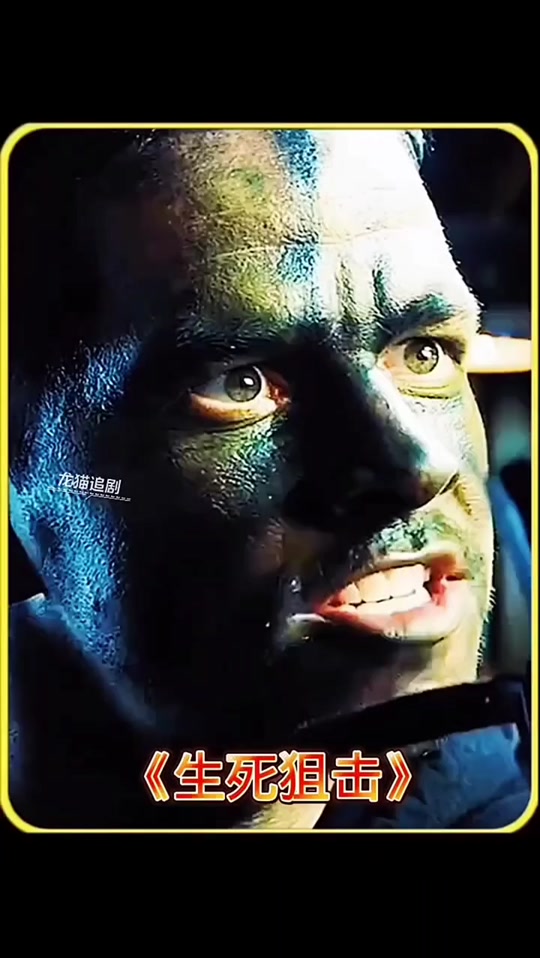 生死阻击 电影鬣狗之路