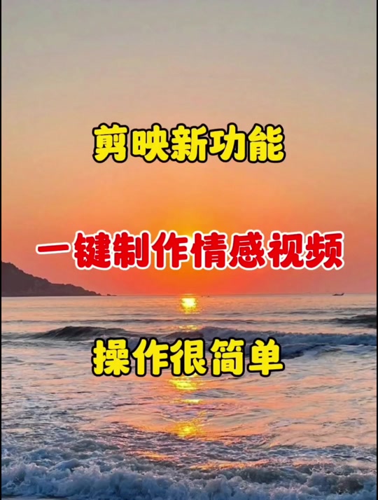 抖音除了剪映=抖音除了剪映 还有什么跟抖音一样
