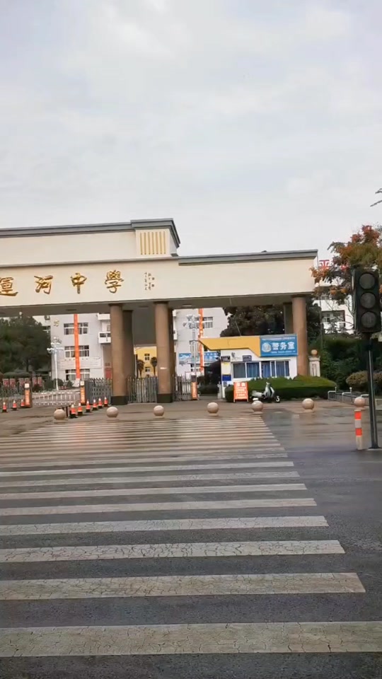 2024年邳州市铁富高中多少分 - 抖音