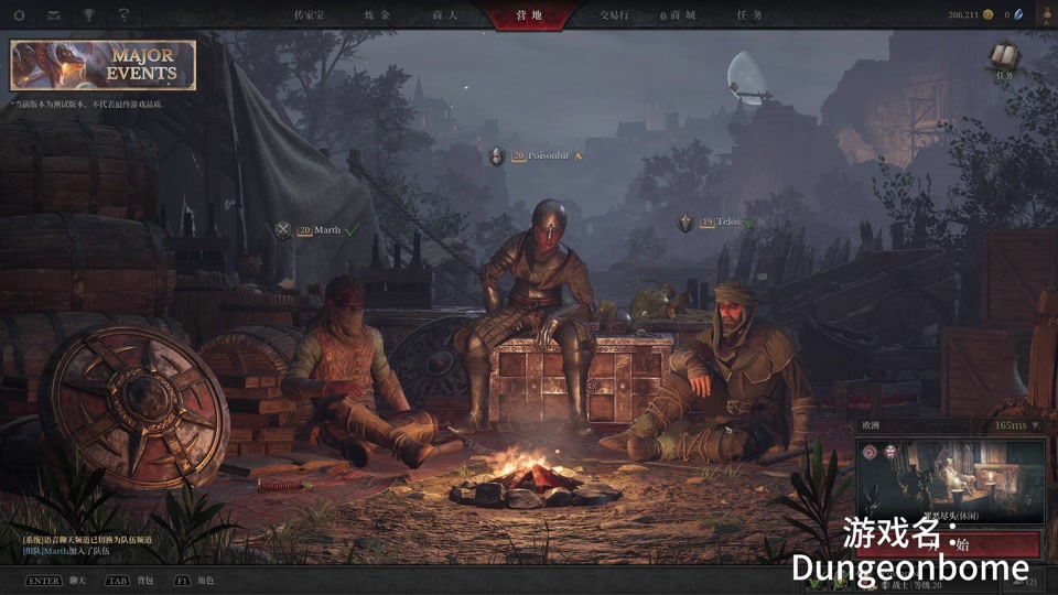 dungeonborne魔剑搭配 - 抖音