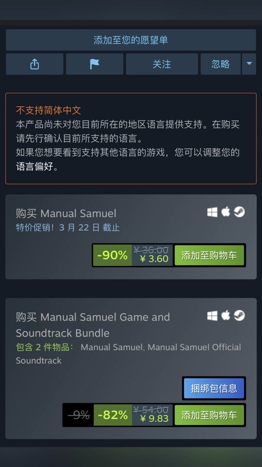 steam春促打折名单有雪地奔驰吗 - 抖音