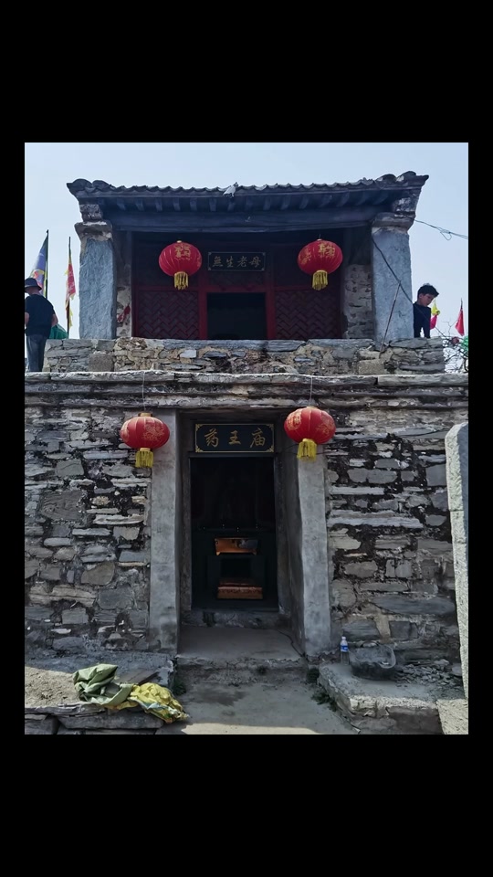 顺平县药王庙始建于汉代,位于伊祁山上,当地人称又尧王庙.