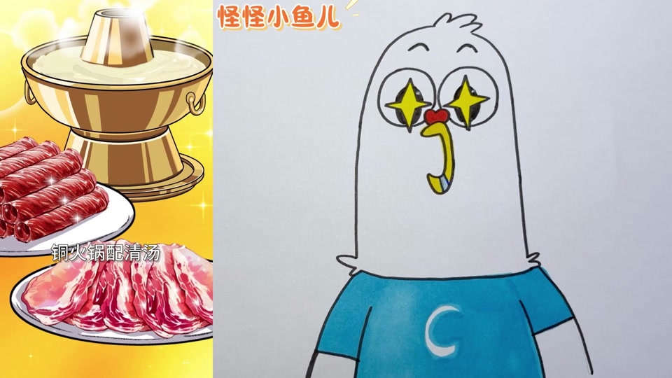 毛肚画法简笔画