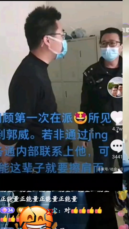 郭威删除了什么声明 - 抖音