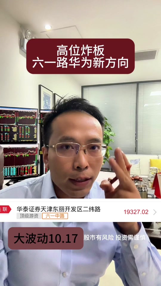 华为海思跟谁重组就牛了 - 抖音