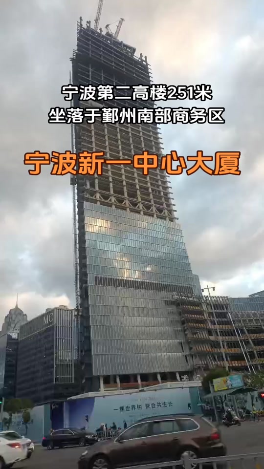 宁波曼哈顿高架在哪 - 抖音