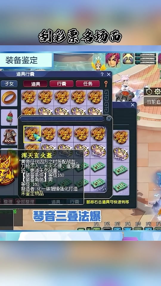 剑灵邪花武器转雪峰武器划算吗 - 抖音