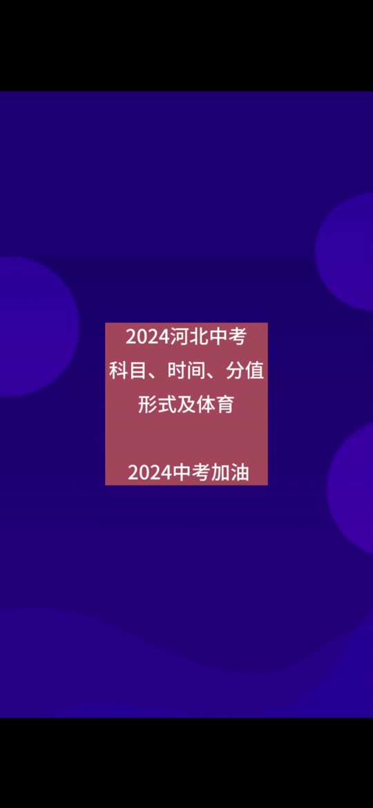 Ϻ߿ɼ_Ϻ߿ɼʱ2023_Ϻ߿ɼֲͼ