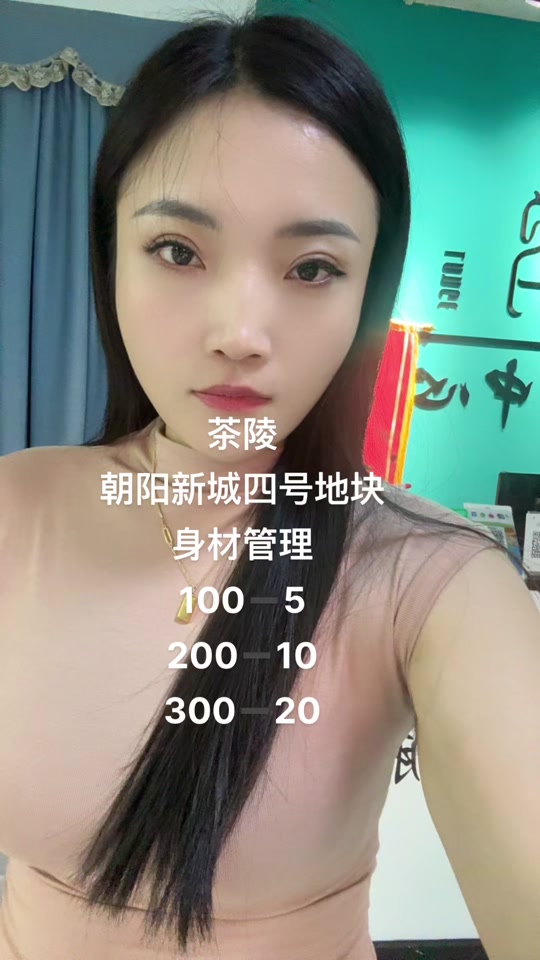 茶陵朝阳新城mall盛大启航 - 抖音