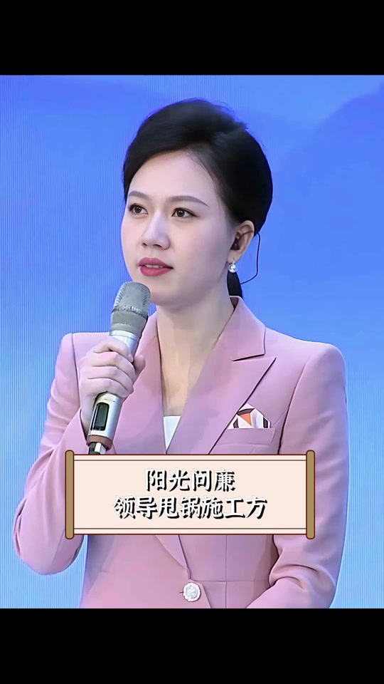 阳光问廉6块电费后续