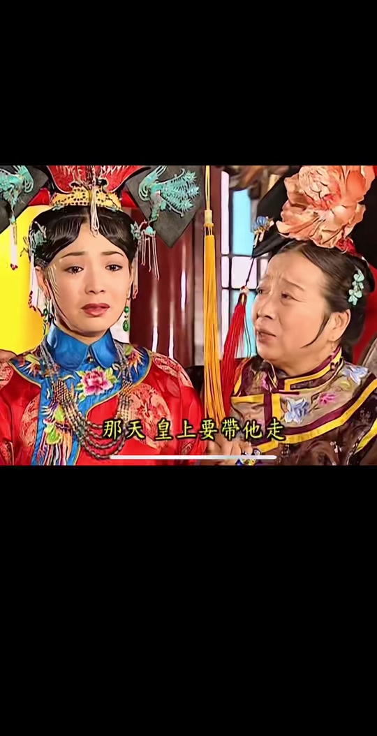 还珠格格第二部逃亡追杀大结局 - 抖音