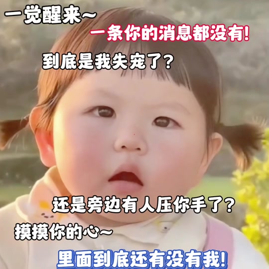 到底谁还没有这个表情包? - 抖音