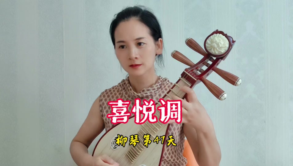 喜悦调笛子简谱