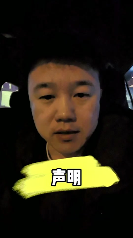 延边的小旭哥他啥都敢说 - 抖音