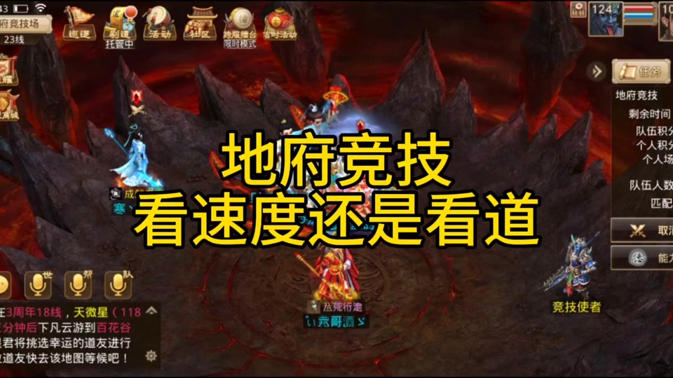 问道地府超度亡魂-问道地府魂器怎么获得