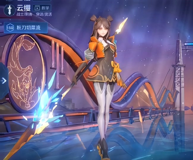 王者荣耀幻光皮肤怎么获得