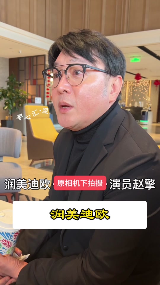 赵擎现在的妻子_台湾演员赵擎的前妻